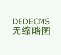 名人名言最精辟人生短句?